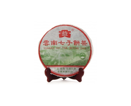 金阳普洱茶大益回收大益茶2004年彩大益500克 件/提/片